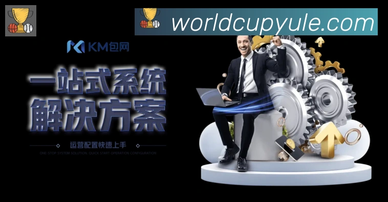 多终端兼容